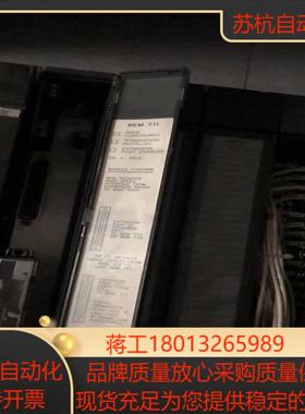 IC697BEM711现货 议价