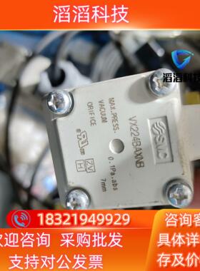 现货SMCVXD242KZ2AHXBSMC电磁阀