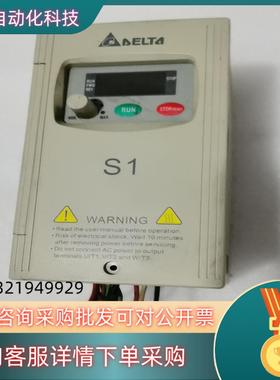 现货台达S变频器ⅤFD004S21A成色好好