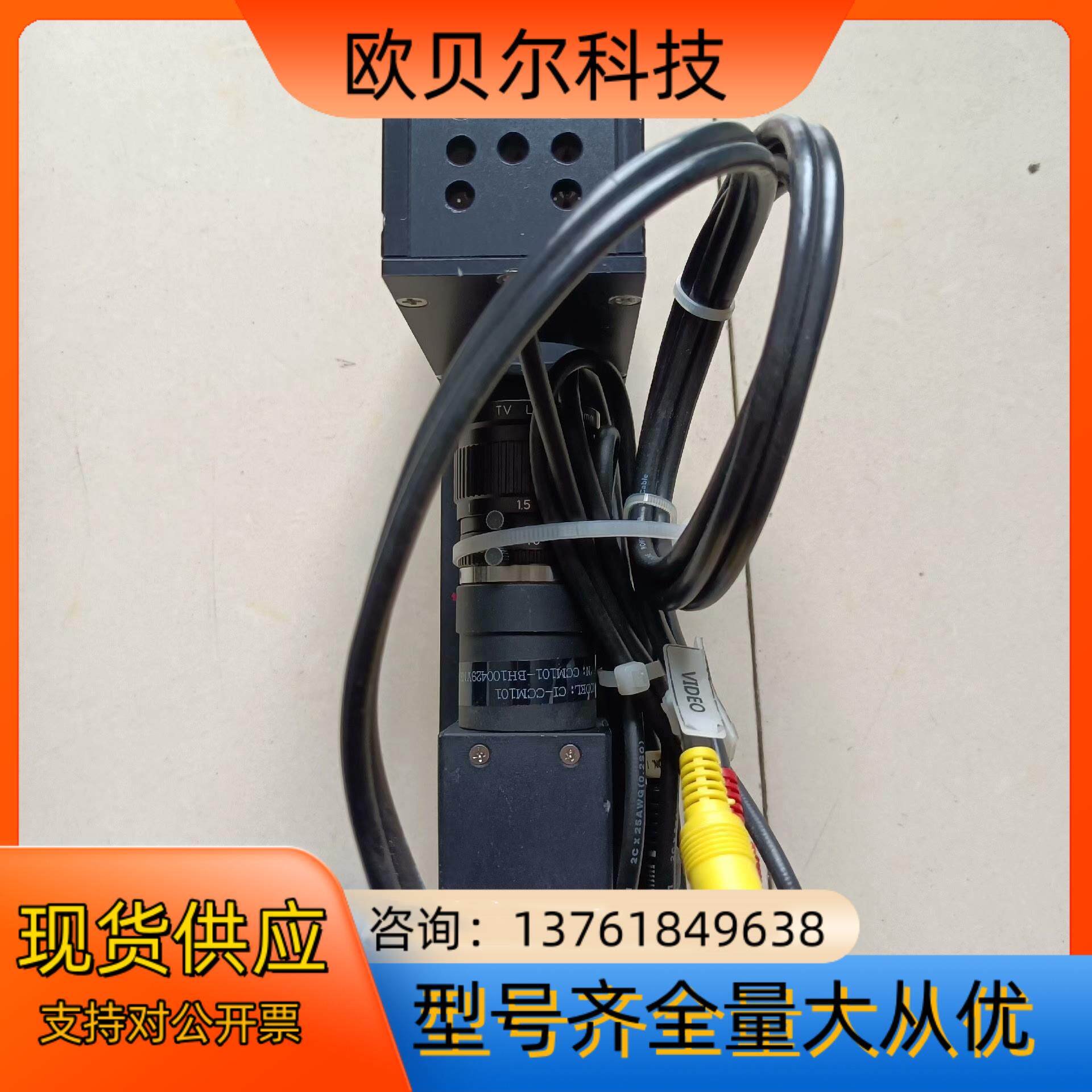 工业镜头CI-CCM101