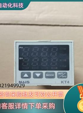 现货NAIS KT4温度控AKT4112100,的成色很好如