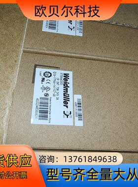 全新魏德米勒电源CP NST 70W  24V  3A