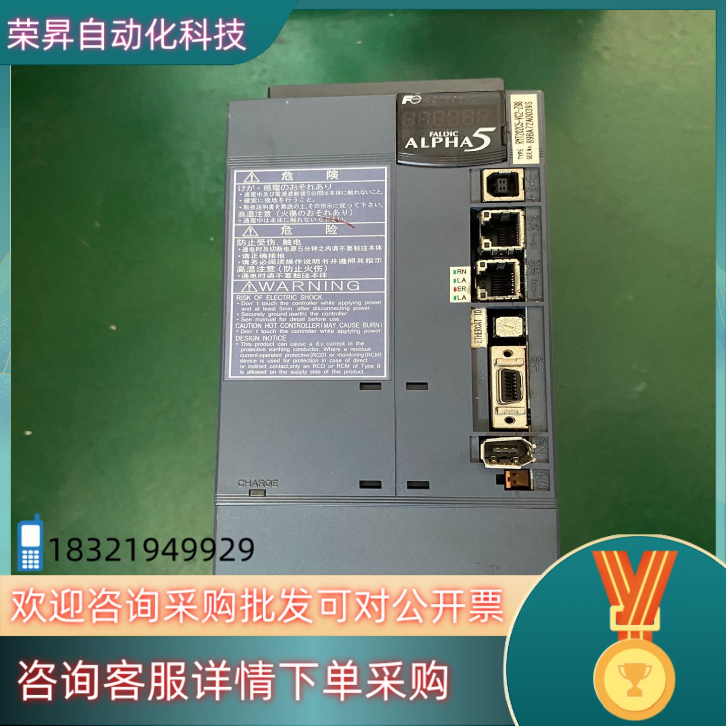 现货富士伺服驱动器RYT202C5-VC2-Z88