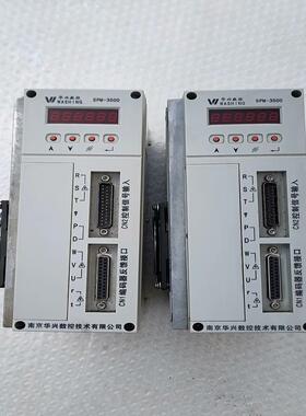 （设备配件）华兴数控SPM3520AN  SPM3520M