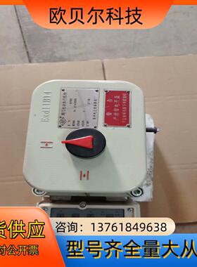 阀门电动执行机构 型号SDQ25-18-01211-ZTG,