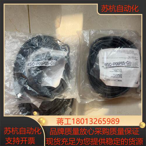 富士伺服电机编码器线WSC-P06P05-C