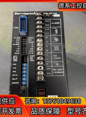 安川CPCR－SF01B伺服驱动器 质保一个月 实物拍摄