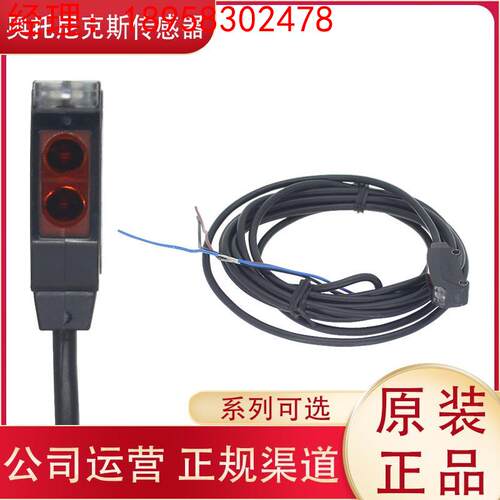 Autonics 奥托尼克斯 光电传感器 BTS15 30-LDTL-P BTS1M-TDTL-P