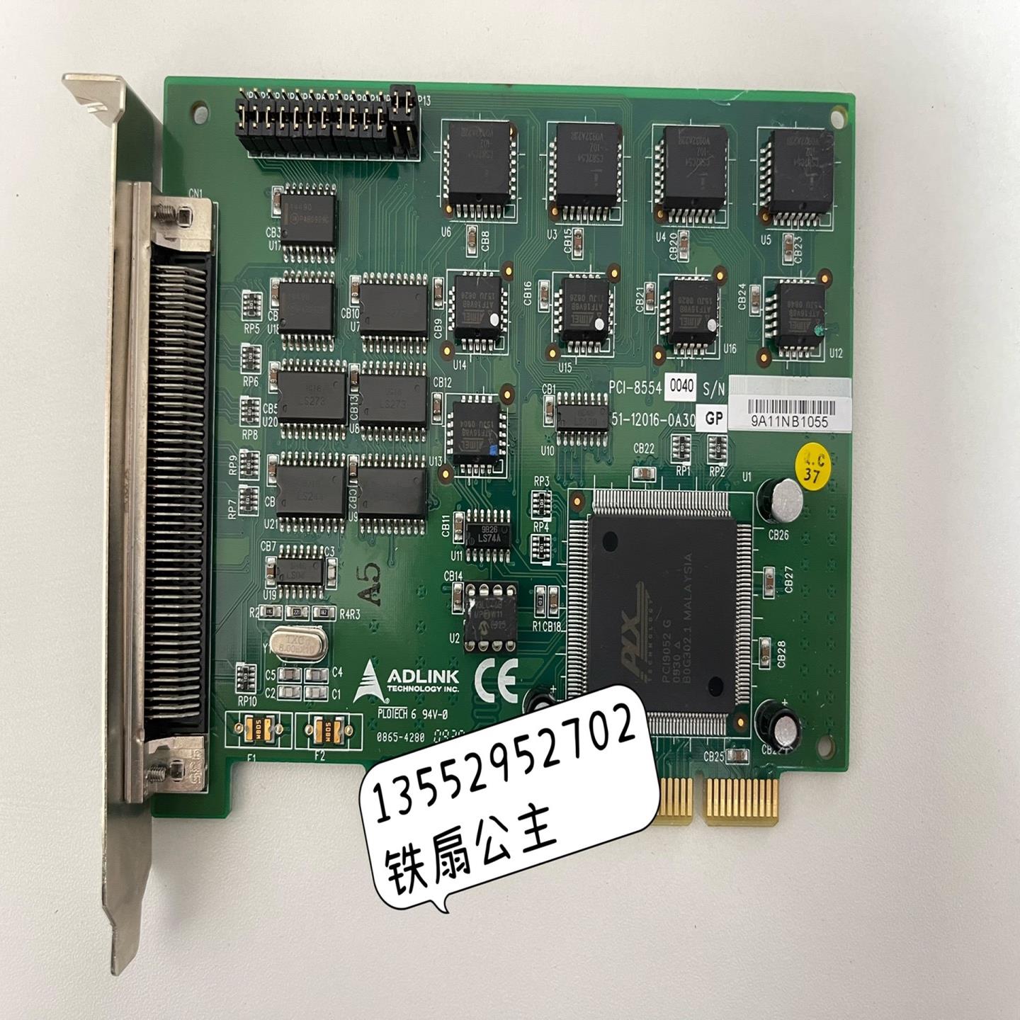 凌华ADLINK  PCI-8554