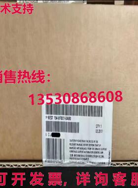 原装供应6ES7154-8FB01-0AB0