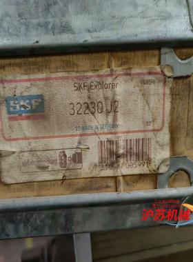 SkF轴承一盘，33230／J2全新的，事先声明不拆封