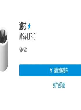 （设备配件）费斯托FESTO534501MS4-LFP-C