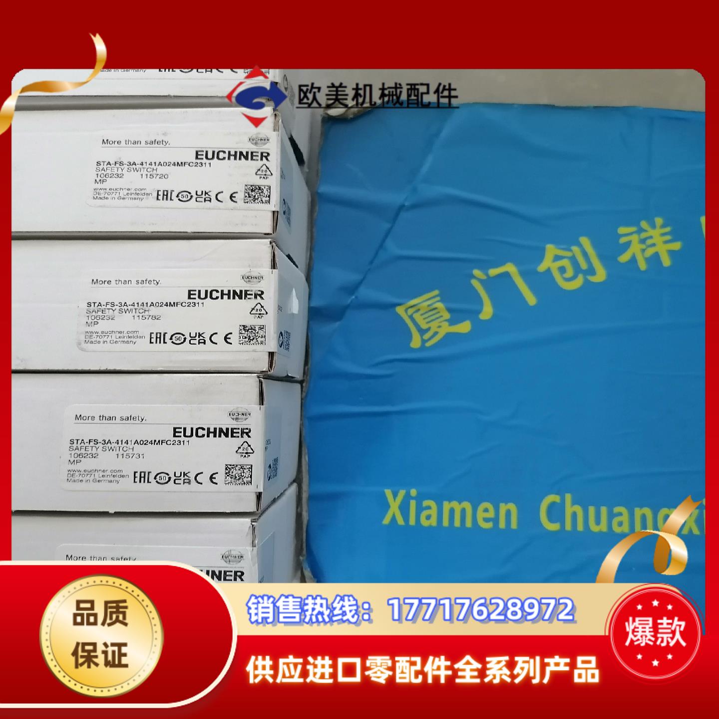 106232开关现货STA-FS-3A-4141A024MF议价