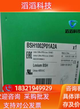 现货BSH1002P01A2A  BSH1002P02A2A