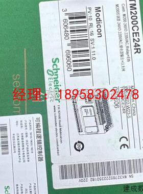 议价施耐德TM200CE24R 2022年 货 一体型M200