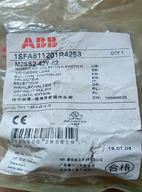 二档黄色带灯选择开关M2SS2-42Y-20/02/1