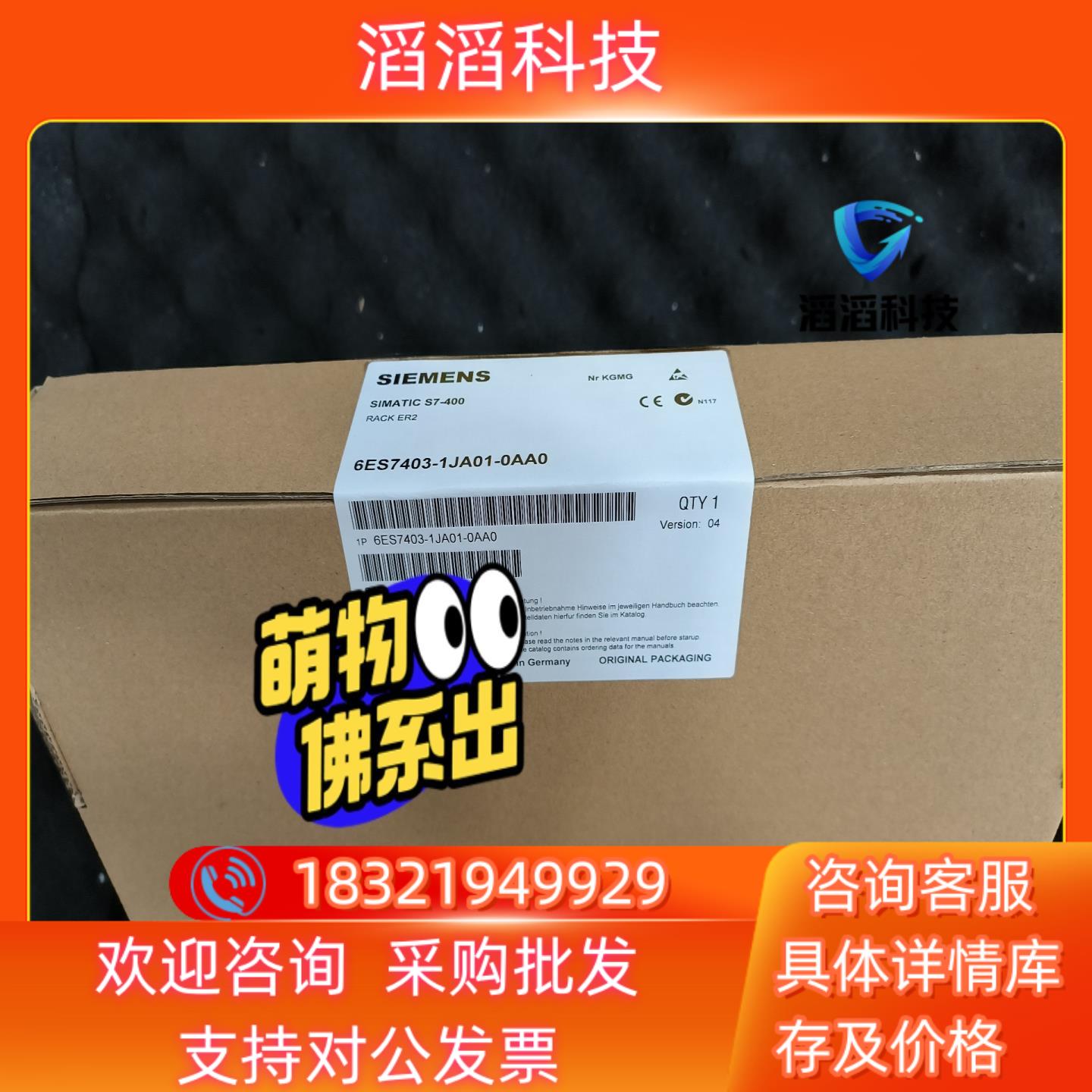现货6ES7403-1JA01-0AA0