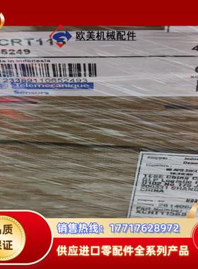 特勒美科限位开关-XCRT115议价