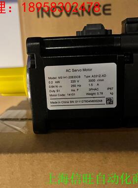 电机MS1H1-20B30CB-A331Z-XD (加强议价