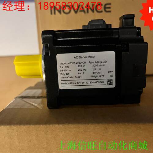 电机MS1H1-20B30CB-A331Z-XD (加强议价