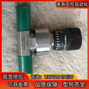 HAM HXF 哈姆雷特针型阀 LET 1380