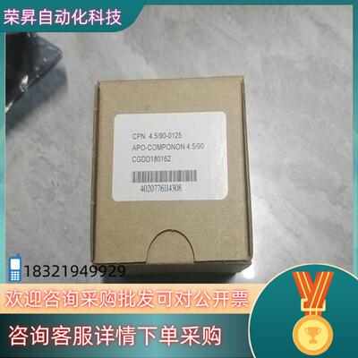 APO-COMPONON 4.5/90(4.5/90-125