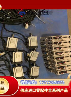 微妙（VMMORE)驱动电机伺服套装 GSD700-S015议价