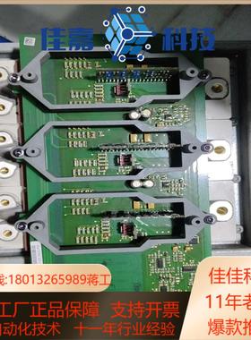 伟肯 AB变频器驱动板带模块PC00528 530I原装