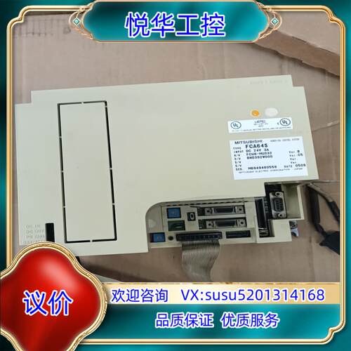 原装数控系统FCA64S，，真实图片仅此，不缺件议