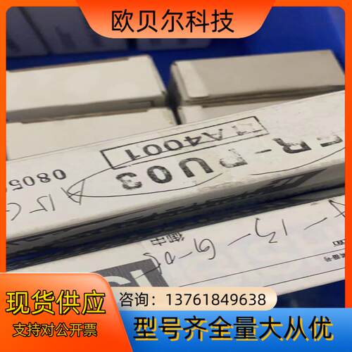 FR-DU03 全新原装变频器面板