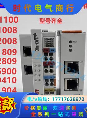 德国倍福模块EK1100 EL1008 EL2809 EL1议价