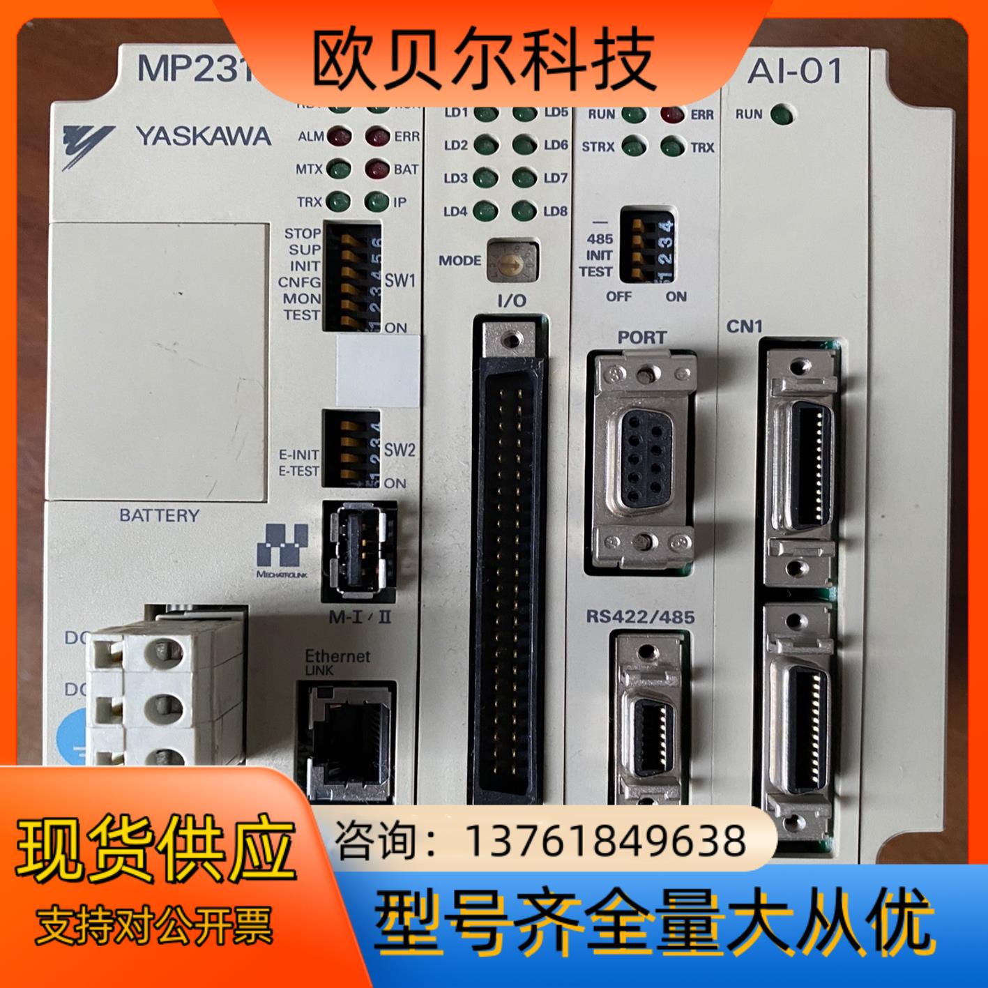 安川运动控制器MP2310配IO板4224