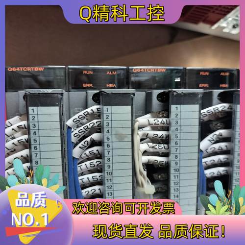 现货Q64TCRTBW
