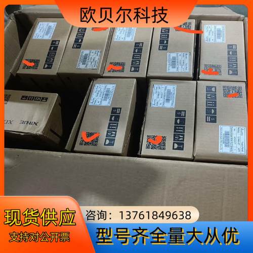 全新信捷触摸屏TG765G—ZT/TG765S—XT，全新盒