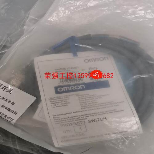 【荣强工控】E2E-X14MD1，TL-W3MC2，E2A-M12KS0