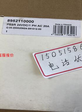 魏德米勒pssr 24vdc/1ph ac20a
