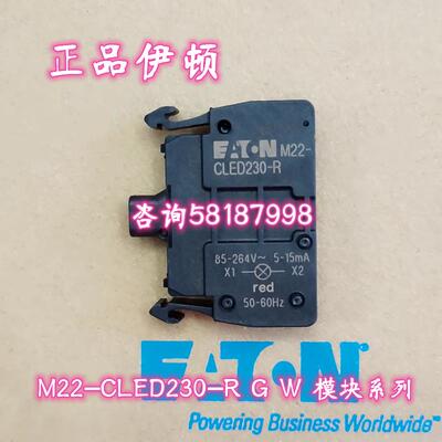 M22-CLED230-R 红色卡式接线带基座230VEATON议价