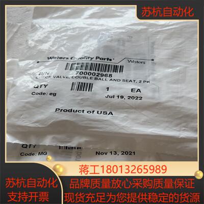 沃特世，waters UPLC 双球阀 700002968