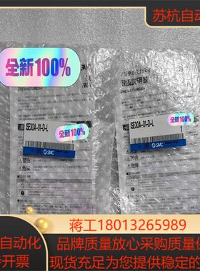 现货正品ISE30A-01-D-L全新原装SMC压力开关压力
