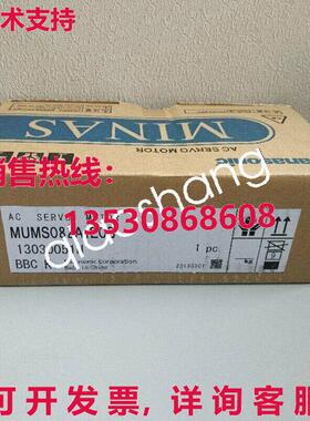 原装供应MUMS082A1E0S伺服电机