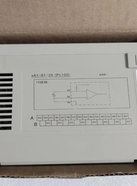 （设备配件）新华DCS卡件，xAI-81-25( Pt100 )，AI-