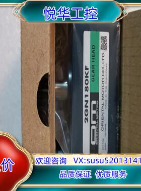 原装全新东方马达2GN180KF1个，图片实拍。议价