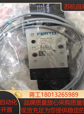 费斯托 电磁阀196940 CPE14-M1BH-*，全新正