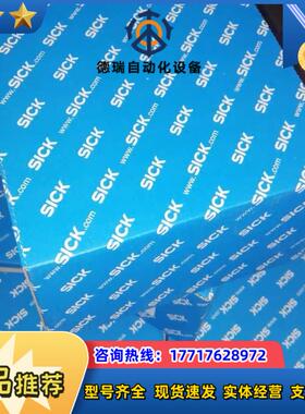 西克ISD400-6111德国SICK红外光学数据传输，原装议价
