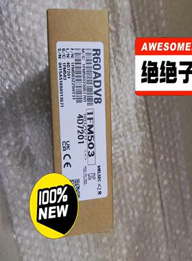 三菱全新原装未拆封正品模块R60ADV8，盒码一致，实图拍摄