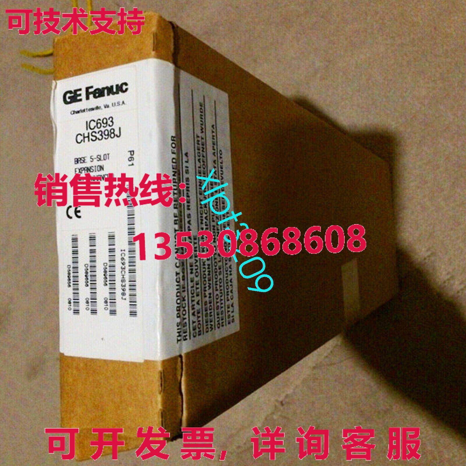 原装供应IC693CHS398J GE 逻辑控制器模块,3C数码配件,其它配件,淘宝优惠券,粉丝福利购,淘宝优惠卷
