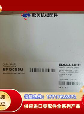 BALLUFF巴鲁夫BFO005U光纤线BFO D22-LA议价