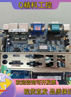 现货研祥EC7-1818 CLD2NA (B)工控机工控板