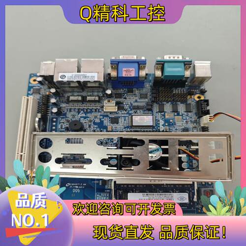现货研祥EC7-1818 CLD2NA (B)工控机工控板
