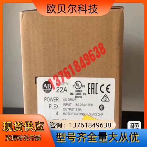 22A-B8P0N104 罗克韦尔现货2台